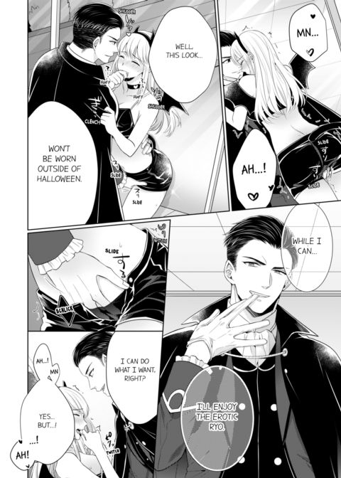 Fire in His Fingertips Vol.10 Chapter 1 page 46