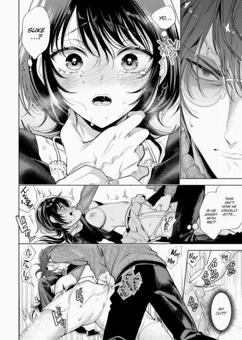 My Sub - Part 3 Chapter 1 page 12
