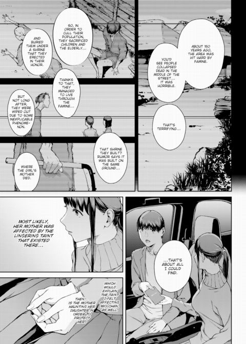 Yoriko 4 Chapter 1 page 5