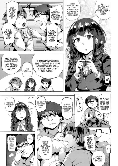Do Me Chapter 1 page 3