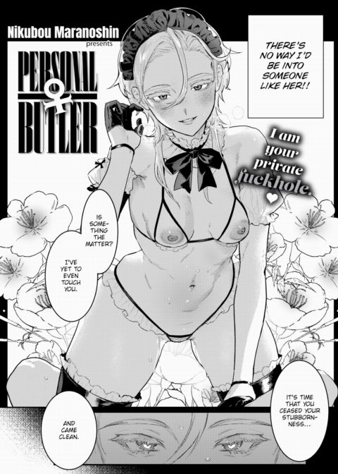 Personal ♀ Butler Chapter 1 page 3