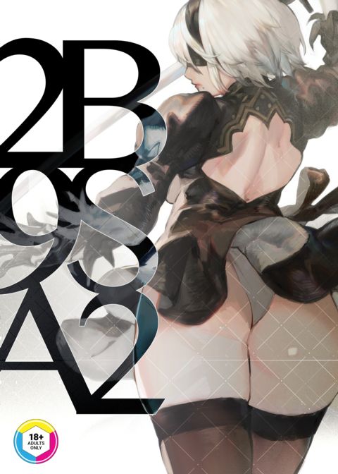 2B9SA2 Chapter 1 page 1