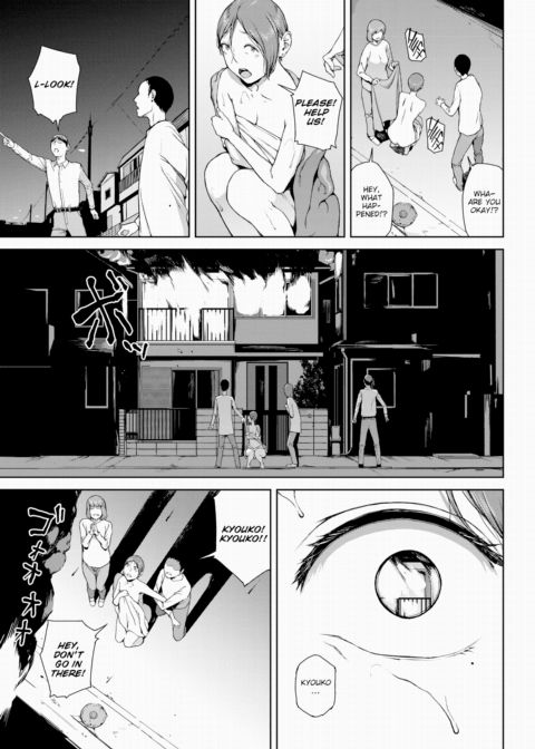 Yoriko 2 Chapter 1 page 23