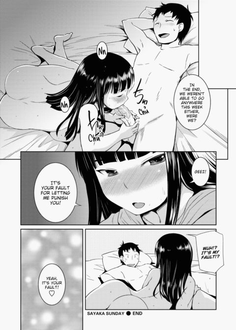 Peachy-Butt Girls Chapter 1 page 205