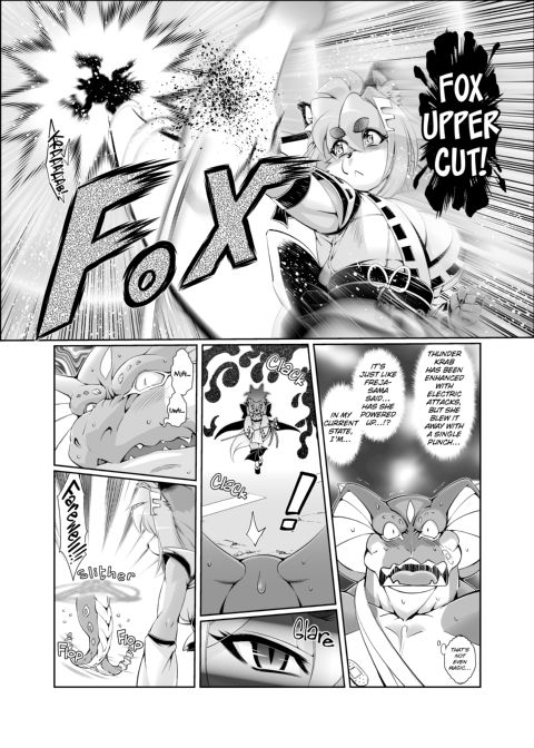 The Magical Foxgirl Foxy Rena 5 Chapter 1 page 6