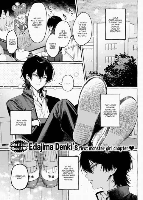 The Secret of Uni-chan Chapter 1 page 1