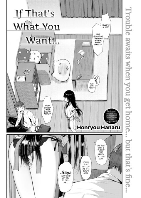 If That's What You Want... Chapter 1 page 2