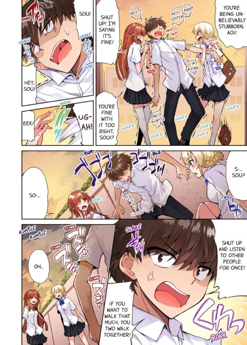 Traditional Job of Washing Girl's Body Volume 7 Chapter 1 page 73