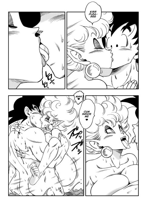 Snake Princess's Hospitality Chapter 1 page 20