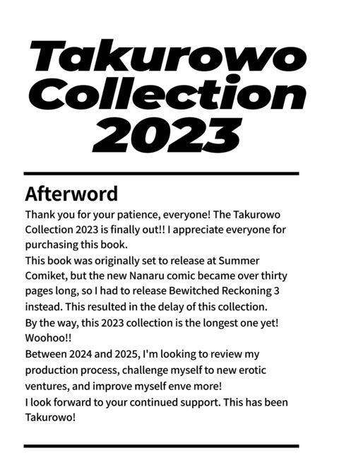 Takurowo Collection 2023 Chapter 1 page 216