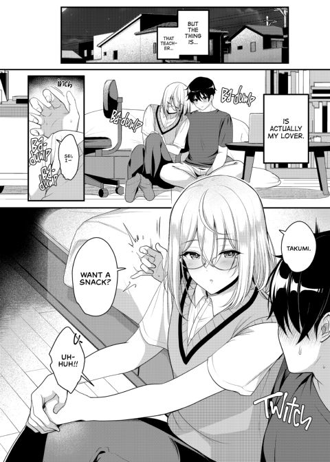 The Hot Teacher's Got the Hots for Me Chapter 1 page 5