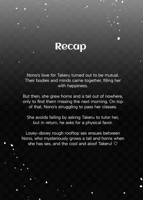 Childhood F(r)iends 2: A Good Tutor Gets a Succubus's Body Chapter 1 page 2