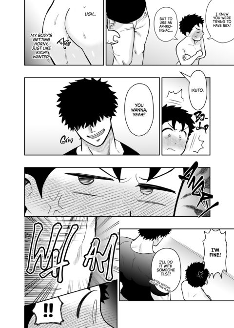 Dick Me Deeply Even Though You’re Hung and Scary 3 Chapter 1 page 43