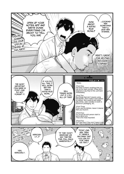 Make It and Eat It on Your Own 2 Chapter 1 page 26