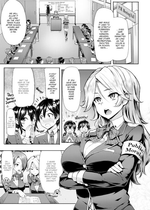 Limit Break! Chapter 1 page 34