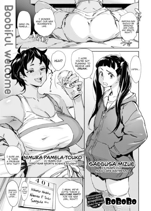Love My Roommate ♡ Room1 Chapter 1 page 1