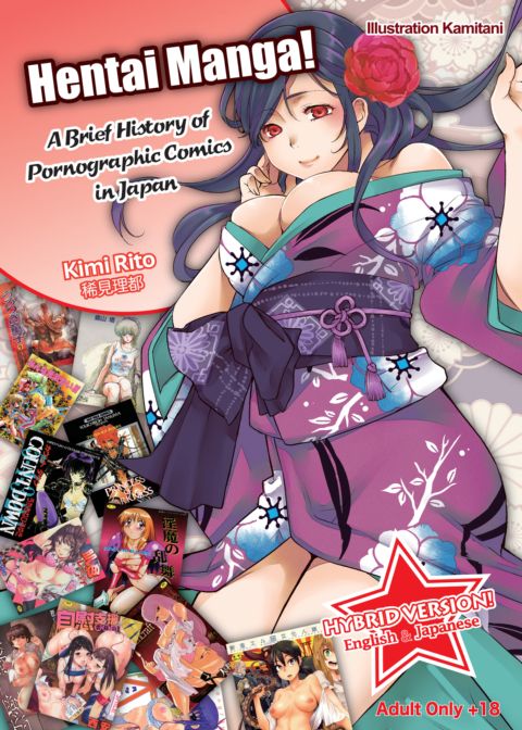 Hentai Manga! A Brief History of Pornographic Comics in Japan Chapter 1 page 1