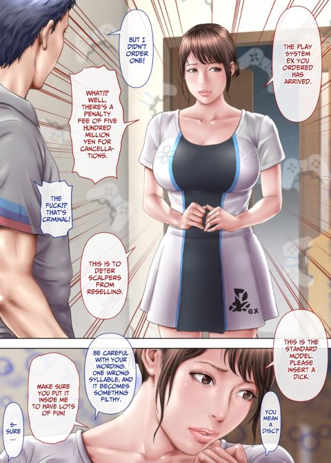 An Unexpected Sexting Chapter 1 page 53