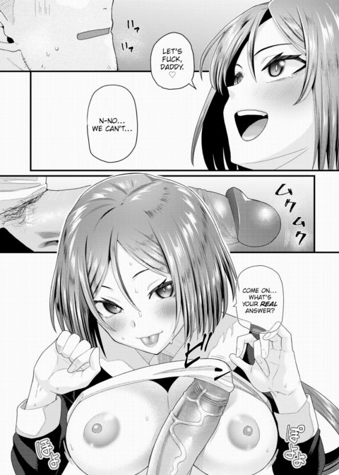 My New Daddy Chapter 1 page 17