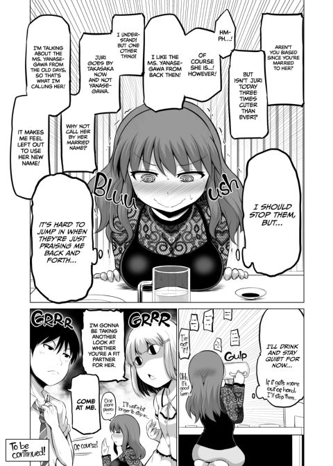 No Guard Wife 7 Chapter 1 page 12