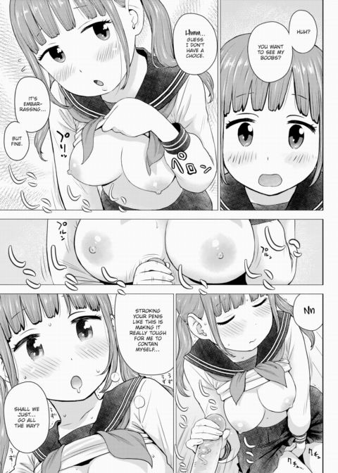 Handjob Chapter 1 page 3