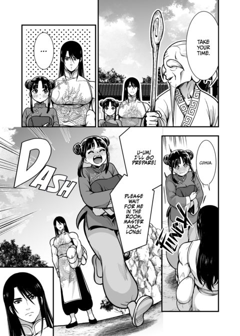 Way of the Lover: Kung Fu Training of Passion Chapter 1 page 16