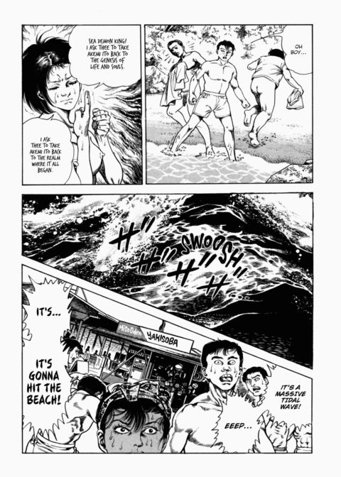 Urotsukidoji: Legend of the Overfiend - Volume 2 Chapter 1 page 100