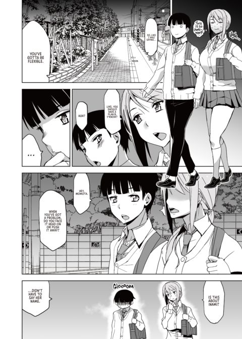 I Will Gently Steal Your Girl 2 Chapter 1 page 17