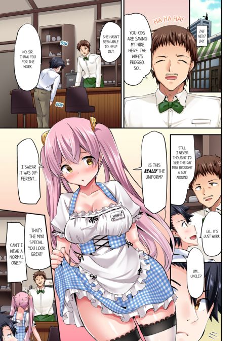 Cowgirl's Riding-Position Makes Me Cum Vol. 11 Chapter 1 page 11