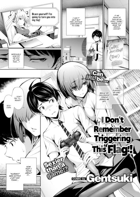 I Don't Remember Triggering This Flag! Chapter 1 page 1