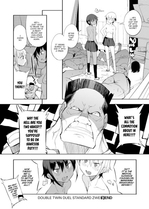 Double Twin Dual Standard Zwei Chapter 1 page 18