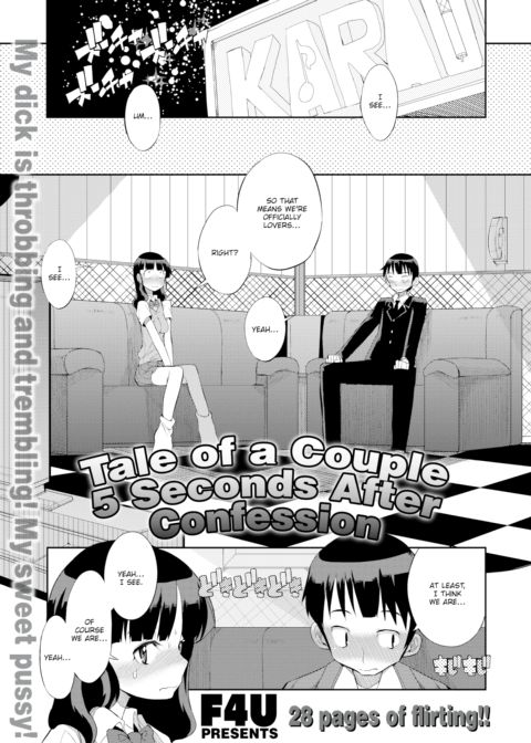 Tale of a Couple 5 Seconds After Confession Chapter 1 page 1