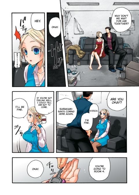 Pet Robot Lilly - Volume 2 Chapter 1 page 67