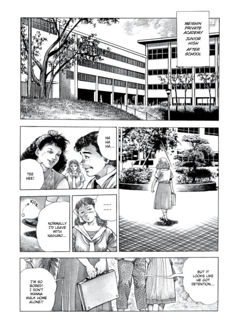 Urotsukidoji: Legend of the Overfiend - Volume 2 Chapter 1 page 151