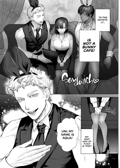 Honey Bunny 1: Into the Rabbits' Den Chapter 1 page 8