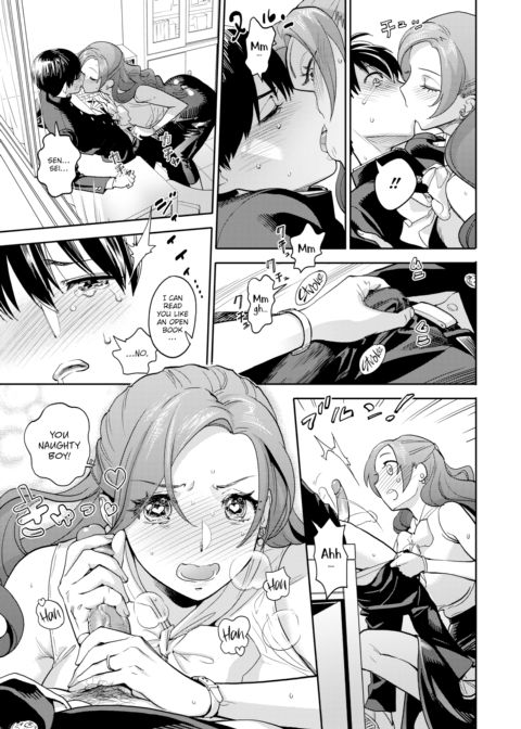 My Teacher’s Secret Desire to be Taken Chapter 1 page 17