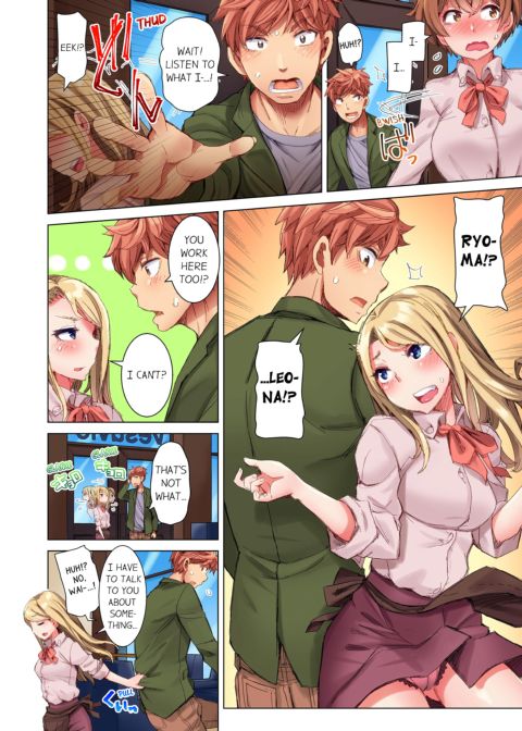 The Dick Pub Volume 3 Chapter 1 page 4