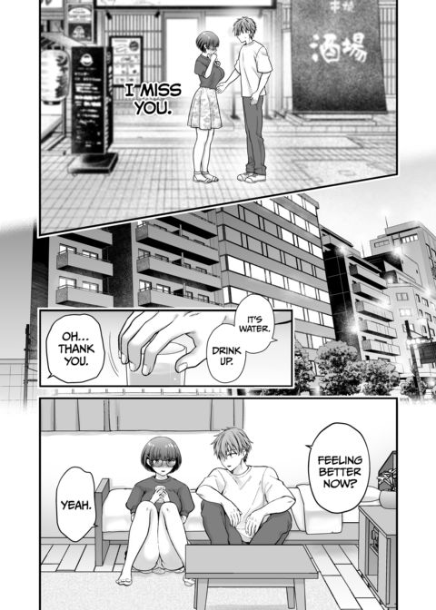 Lovey-Dovey Sex With My Bookworm Girlfriend : NTR Chapter 1 page 23