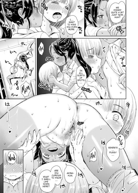 I Can Smell Your Heartbeat Chapter 1 page 13