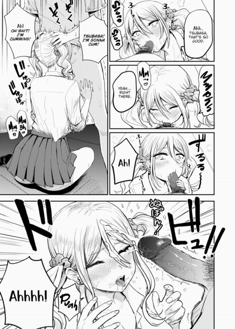 Attack of the Little Sister Chapter 1 page 9