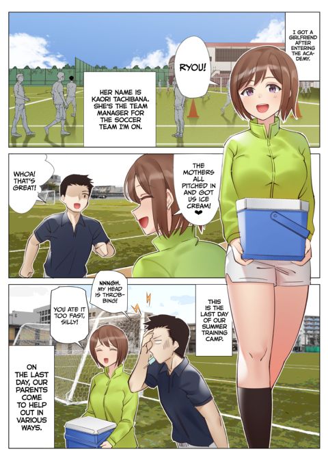 Getting With My Girlfriend's Mom 4 Chapter 1 page 2
