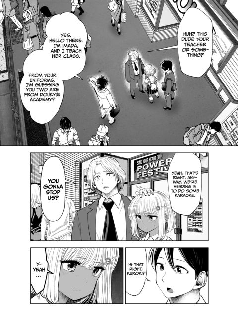 Transferred to the Gyaru Academy - Chapter 25 Chapter 1 page 3