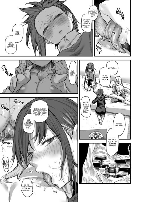 How My Room Became a Delinquent Hangout Spot 3 Chapter 1 page 62