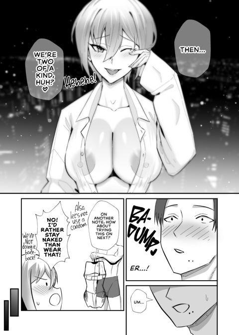 From Bull To Cuck: There Goes My Slut Chapter 1 page 23