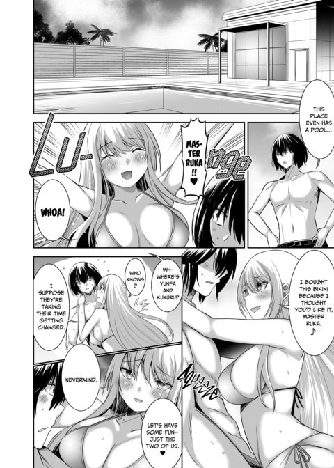 The Exiled Tamer’s NTR Revenge 4 Chapter 1 page 75