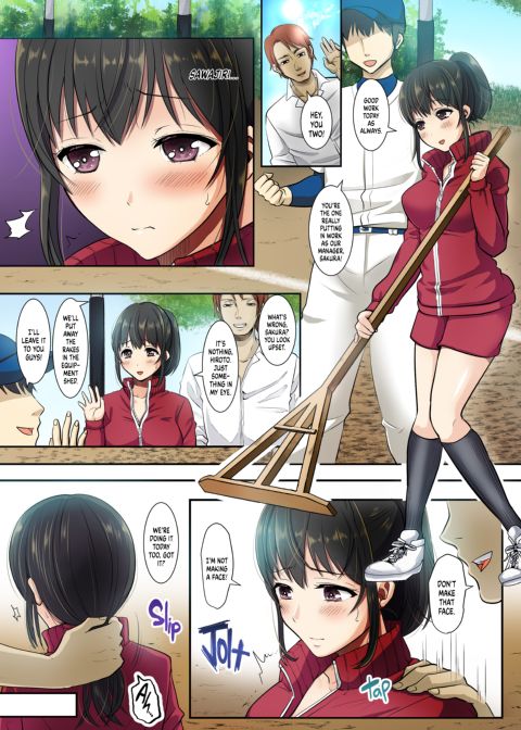 Stealing Sakura Away 1 Chapter 1 page 2