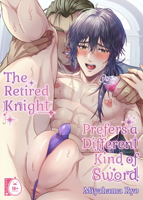 The Retired Knight Prefers a Different Kind of Sword Chapter 1 page 1
