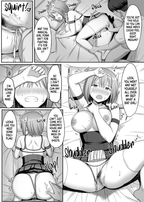 The Pleasure of Defeat Chapter 1 page 26