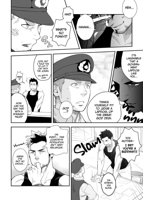 Priapus 2 Chapter 1 page 8