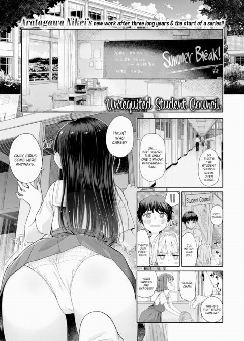 Unrequited Student Council - Chapter 1 Chapter 1 page 1